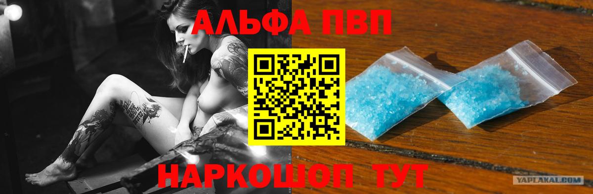 A PVP мука Казань