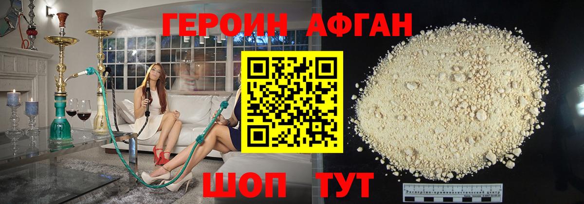 NBOMe  Вход с VPN  МЕФ кристаллы  ГАШИШ  Марихуана  Казань  КОКАИН 