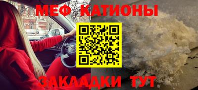 крисы Краснознаменск