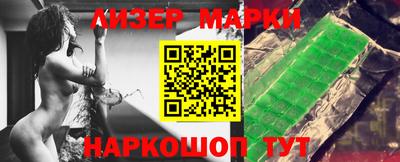 крисы Краснознаменск
