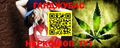 крисы Краснознаменск
