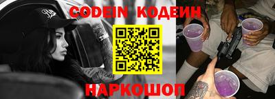 ALPHA-PVP Краснокаменск