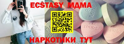 ALPHA-PVP Краснокаменск