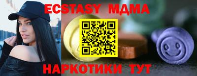 крисы Краснознаменск