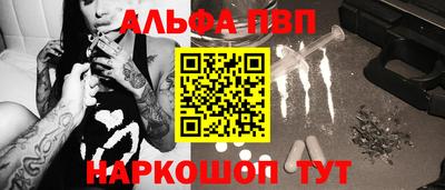 крисы Краснознаменск