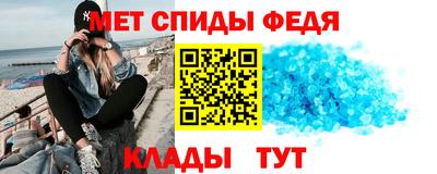 крисы Краснознаменск