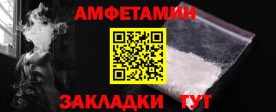 ALPHA-PVP Краснокаменск