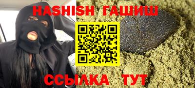ALPHA-PVP Краснокаменск