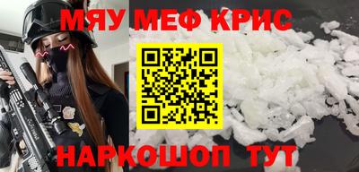 ALPHA-PVP Краснокаменск