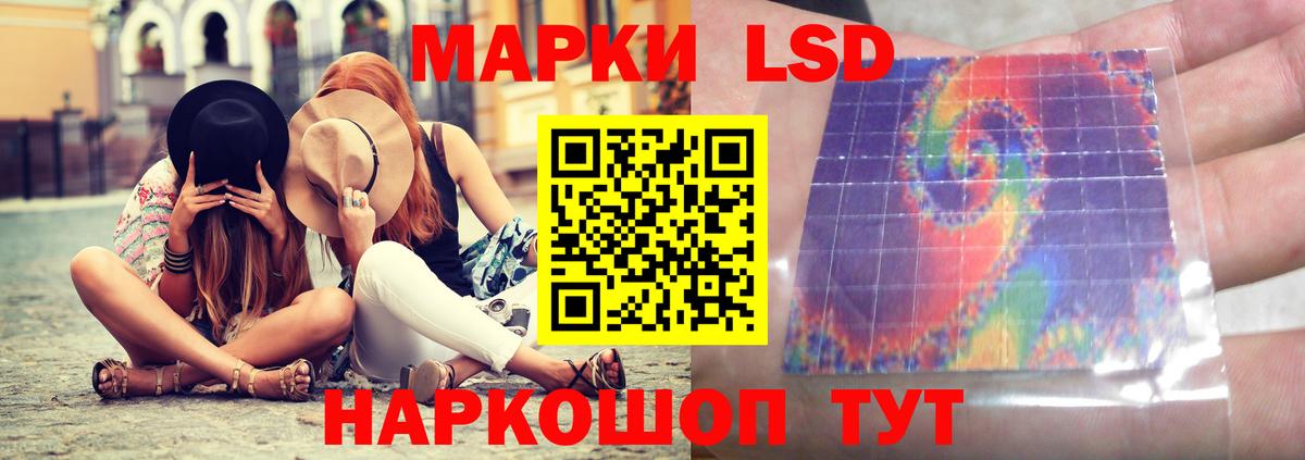 Казань  МЕГА ТОР  ЛСД экстази кислота  Вход с VPN  Лсд 25 экстази ecstasy 
