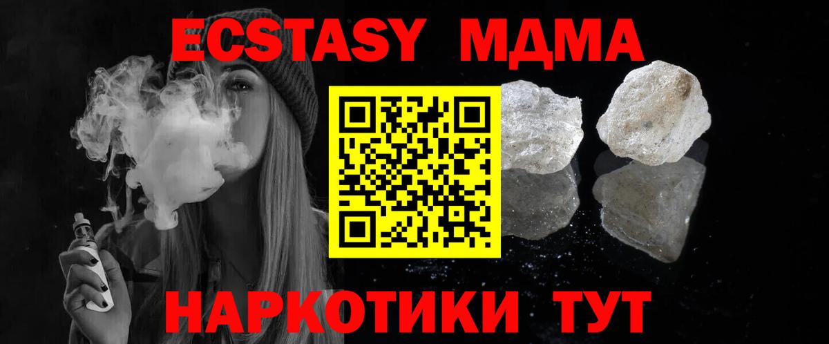 ТГК Казань