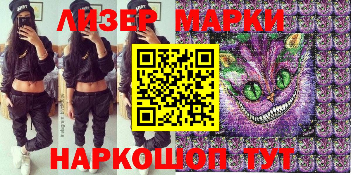 Марки 25I-NBOMe 1,5мг  Вход с VPN  Казань 