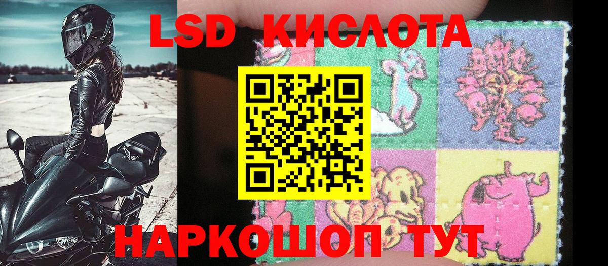 Наркотические марки 1500мкг Казань