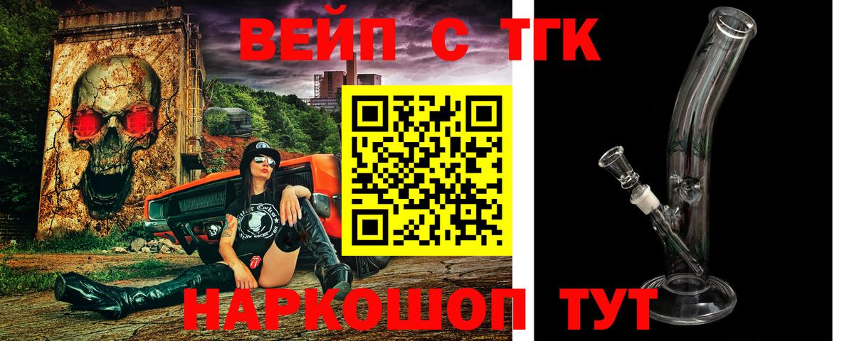 Казань  ТГК гашишное масло  Дистиллят ТГК концентрат  Вход с VPN 