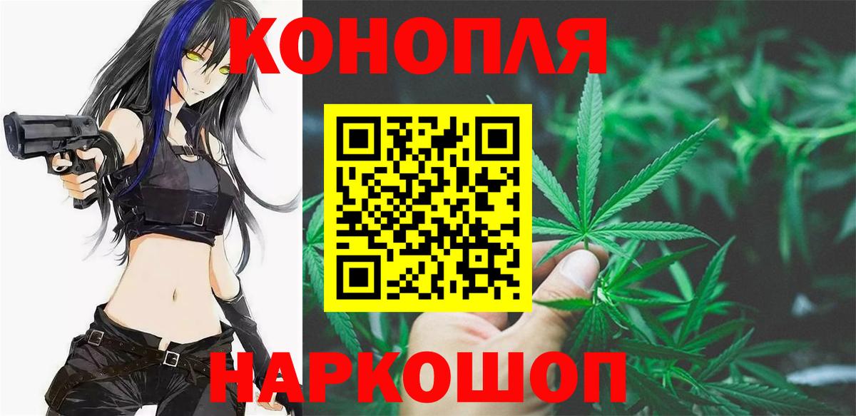 Каннабис Amnesia Казань