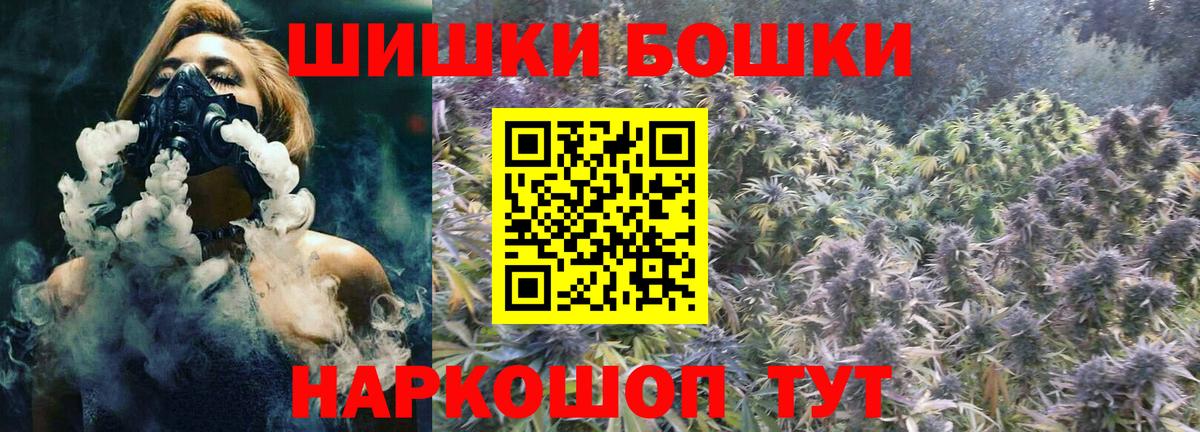 Марихуана THC 21%  Конопля LSD WEED  Вход с VPN  Казань  Канабис AK-47 